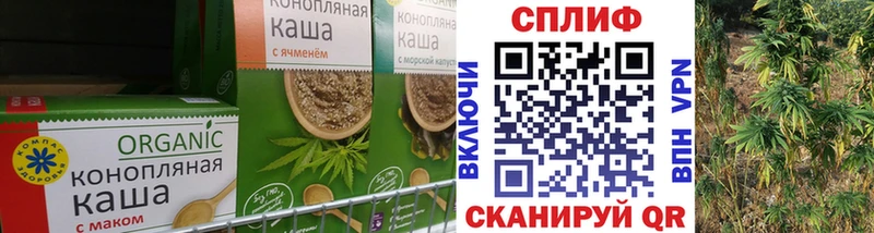 Печенье с ТГК конопля  Купить  Светлоград 