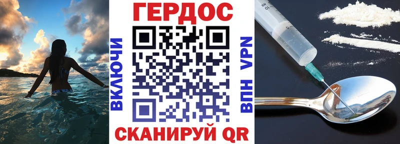 Купить  Светлоград  Героин гречка 