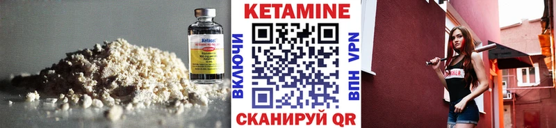 Купить где  Светлоград  Кетамин ketamine 