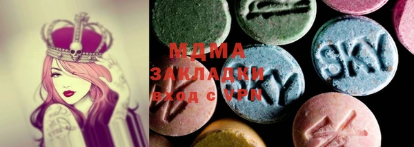 соль курить ск Снежногорск