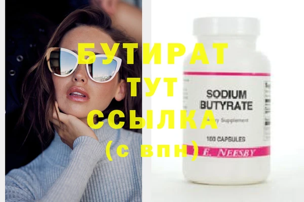 соль курить ск Снежногорск