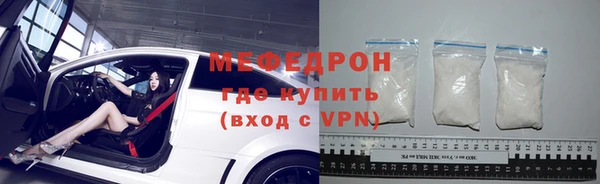 мефедрон VHQ Снежинск