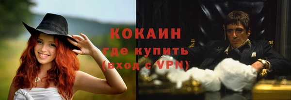 прущий лед Слюдянка