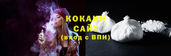 соль курить ск Снежногорск