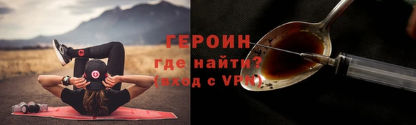 мефедрон VHQ Снежинск