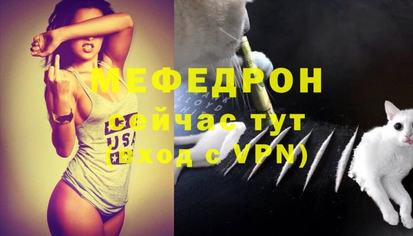 прущий лед Слюдянка