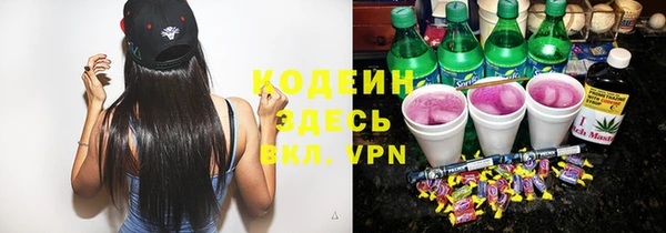 соль курить ск Снежногорск