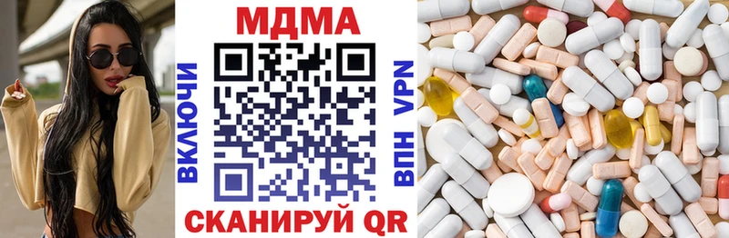 MDMA Molly  Купить  Светлоград 