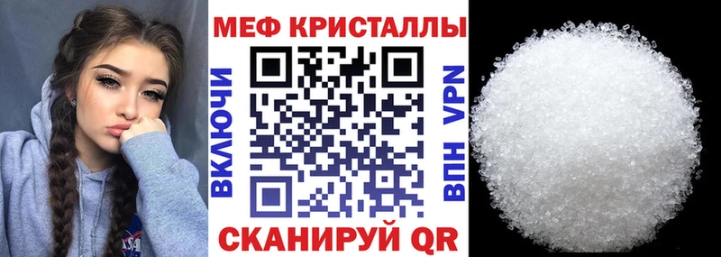 Купить  Светлоград  Мефедрон мяу мяу 