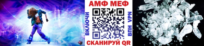 Купить закладки  Светлоград  Первитин мет 