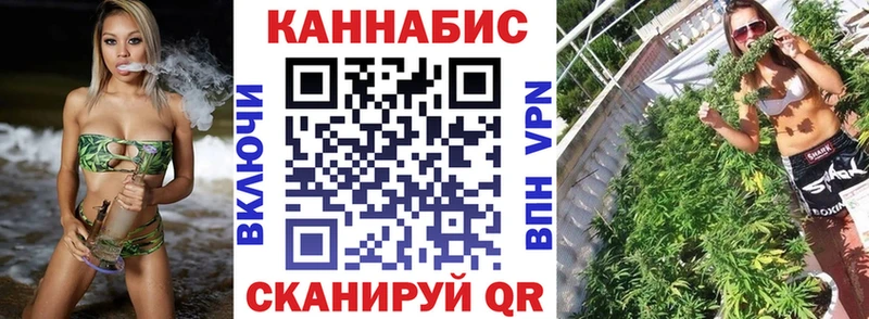 Марихуана OG Kush  Купить закладки  Светлоград 